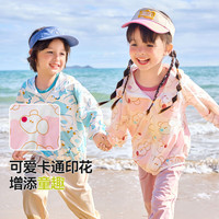 DUDUJIA嘟嘟家【UPF50+】宝宝外套夏款儿童满印防晒衣夏季男童上衣女童童装夏装