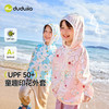 DUDUJIA嘟嘟家【UPF50+】宝宝外套夏款儿童满印防晒衣夏季男童上衣女童童装夏装 绿色系满印 90