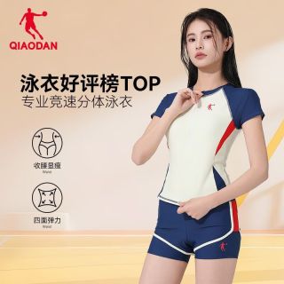 乔丹（QIAODAN）泳衣女女士分体游泳衣弹力速干泳装女款保守显瘦时尚套装 米白色两件套【泳衣套装+泳镜】 L 【高155-165CM 重50-55KG】
