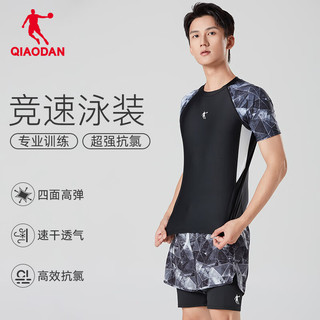 乔丹（QIAODAN）男士游泳专业运动套装分体速干泳衣泡温泉上衣防尴尬平角泳裤 黑色分体泳衣 M