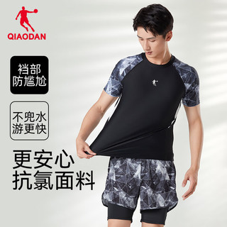 乔丹（QIAODAN）男士游泳专业运动套装分体速干泳衣泡温泉上衣防尴尬平角泳裤 黑色分体泳衣 M