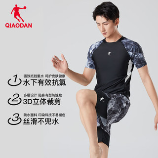 乔丹（QIAODAN）男士游泳专业运动套装分体速干泳衣泡温泉上衣防尴尬平角泳裤 黑色分体泳衣 M