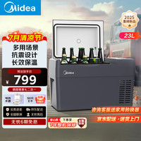美的 冰箱压缩机车家迷你两用小冰箱货车轿车越野户外冰箱宿舍制冷冷藏冷冻保温 CL-25SMB