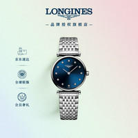 LONGINES 浪琴 嘉岚系列时尚石英女表 L42094976