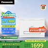 松下 Panasonic FV-RB26E1 浴霸 风暖 珍珠白