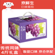 京鲜生 辽宁巨峰葡萄经典风味 礼盒装4-4.5斤 可剥皮 容易掉粒 生鲜水果