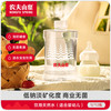 农夫山泉 NONGFU SPRING 饮用天然水 1L*12瓶 整箱