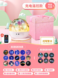 觅星 魔钻 5097289033521 旋转木马音乐盒（21款投影+5色光+无音乐+美礼盒）