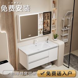 樱慈 太空铝洗手洗脸盆柜 全铝蜂窝陶瓷一体洗漱柜