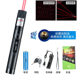 suplaser 激光笔 大功率强光远射绿光激光镭射灯满天星图案天文指星笔驾校物理实验