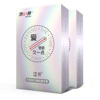 涩井 DRYWELL 玻尿酸物理延时003套 W52mm 24只装