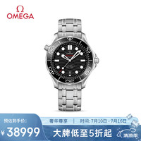 OMEGA 欧米茄 海马系列 男士自动上链腕表 210.30.42.20.01.001
