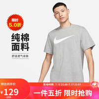 NIKE 耐克 DC5095-063 男款T恤