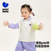 【99.9元3件】迷你巴拉 MINI BALA 巴拉男女童长袖T恤裤子卫衣春秋儿童衣服