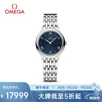 OMEGA 欧米茄 新碟飞系列 女士石英腕表 434.10.28.60.03.002