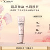 L'OCCITANE 欧舒丹 樱花润唇膏12ml滋润保湿淡化唇纹易吸收干燥生日