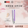 CHANTECAILLE 香缇卡 自然肌肤轻底妆 SPF15 50g #ALABASTER浅色调