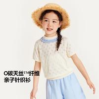 【mini亲子商场】迷你巴拉 MINI BALA 巴拉女童法式T恤母女短袖