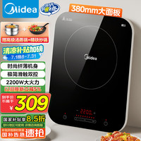 美的 C22-WH2237 电磁炉