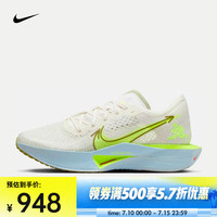 NIKE 耐克 ZoomX Vaporfly Next 3 女子跑步鞋 HQ3464-143 35.5