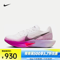 NIKE 耐克 VAPORFLY 3
女子公路竞速跑步鞋 DV4130-104 36