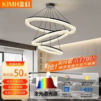 百亿补贴：金幻 KIMHUAN 卧室灯吊灯2025年新款意式轻奢极简客厅全光谱护眼书房吊灯具