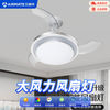 艾美特 隐形风扇现代简约吊扇智能2025家用新款吊灯餐厅客厅卧室灯