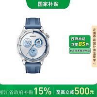 百亿补贴：华为 HUAWEI WATCH GT 5 智能手表