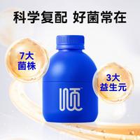 山姆清 仓小蓝瓶益生菌肠道肠胃管理成人女性男老年人礼盒50瓶