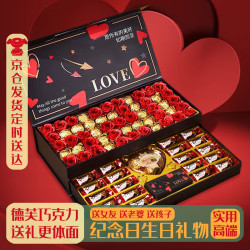 Dove 德芙 巧克力礼盒装生日礼物女七夕情人节礼物送女友老