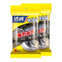 洁成 5454 钢丝球 6个