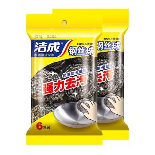 洁成 5454 强力去污 钢丝球 6个
