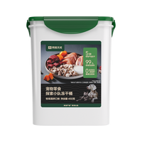 网易严选 网易天成探索小队冻干桶海洋森林牧场猫咪冻干零食桶鸡肉粒