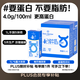 今日必买：One's Member 1号会员店 蛋白脱脂奶4g/100ml 1L*6盒