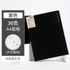 纽赛 deli得力资料册a4文件夹