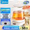 美的 MK-Y12Q 养生壶 白色 1.5L