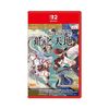 任天堂 Nintendo 日本直邮 日版 任天堂 Switch2 NS2专用游戏 符文工房 龙之天地