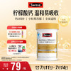 Swisse 斯维诗 Ultiboost 钙维生素D片 90片