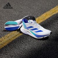 adidas 阿迪达斯 ADIZERO BOSTON 男款跑步鞋 JR2731