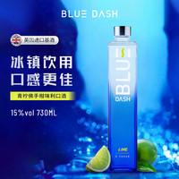布鲁大师 Blue 青柠佛手柑风味利口酒730ml