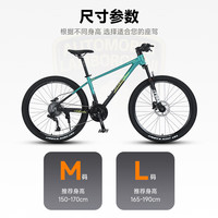 兰博基尼 27速油碟刹 黑绿截色 26英寸 山地自行车