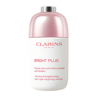 CLARINS 娇韵诗 [金晨同款]光芒小瓷瓶 透亮焕白淡斑匀净精华50ml