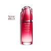 SHISEIDO 资生堂 第三代红妍肌活红腰子精华露/精华液100ml 改善敏肌