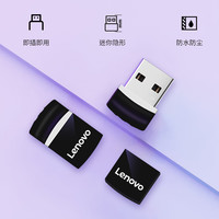 联想 Lenovo U盘32G USB3.1迷你U盘SX716G金属迷你办公闪存盘USB2.0车载