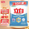 立白 亮白系列 天然亮白焕彩如新洗衣粉 5kg/袋 淡雅薰衣草