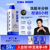 海洋至尊 Z:SEA 海洋至尊 HAIYANGZHIZUN 三棱镜洗面奶150g