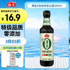 海天 薄盐生抽35% 减盐特级头道酱油 0添加酱油0蔗糖调味品pet瓶 薄盐0添加特级头道生抽500mL*1瓶