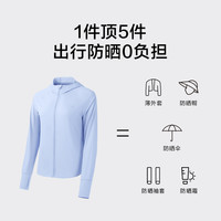 蕉下 Beneunder防晒衣女短外套春秋季防紫外线防晒衫拉链连帽开衫户外露营