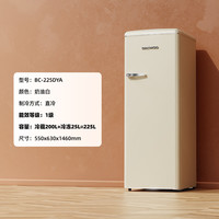大宇 电冰箱家用双开门冷柜节能轻音宿舍用复古小型冰箱225L