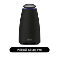 天猫精灵 Sound智能音箱WIFI语音蓝牙音响（送超级会员季卡）